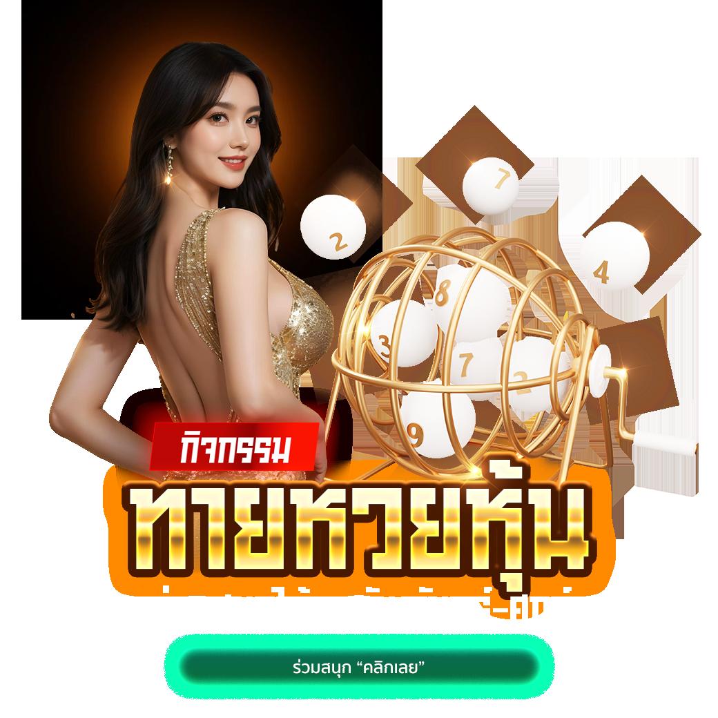 สล็อตpgแท้ เว็บตรง สล็อต ฝากถอนออโต้ ไม่ผ่านเอเย่นต์ 2026