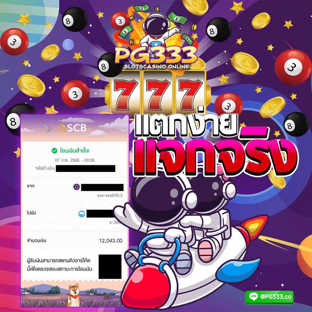สล็อตทดลองเล่นฟรี pg เว็บตรง สล็อต ฝากถอนออโต้ 2026