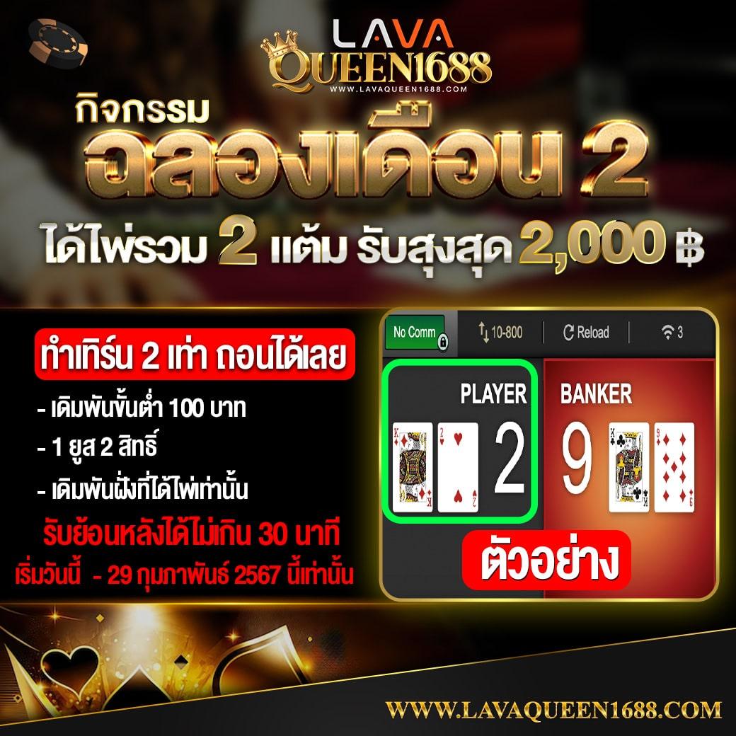 สล็อตทดลองเล่นฟรีถอนได้ เว็บตรง สล็อต ฝากถอนออโต้ 2026