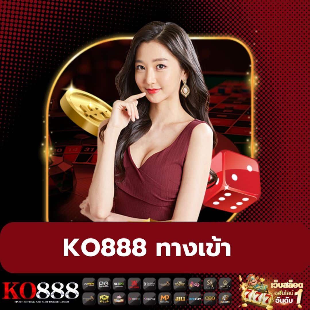 สล็อตฝากถอน true wallet เว็บตรง สล็อต ฝากถอนออโต้ 2026
