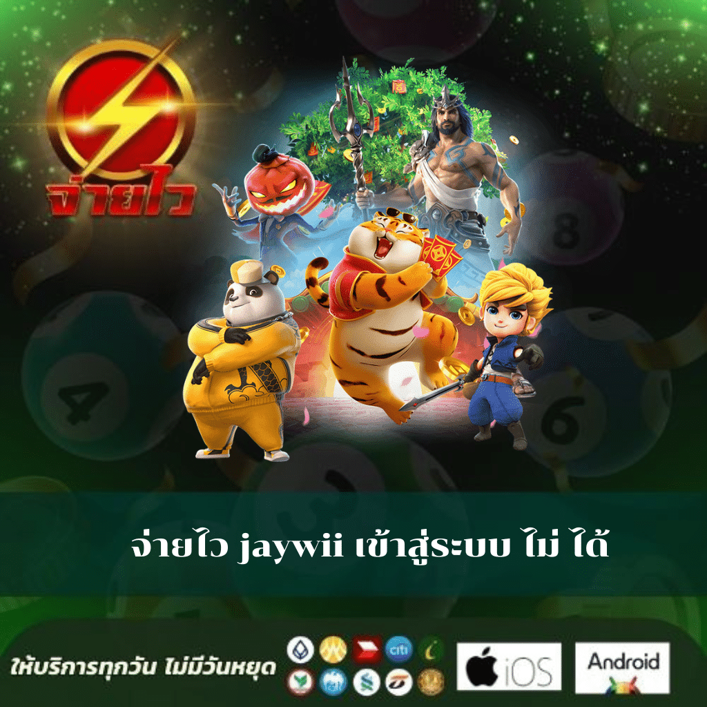 สล็อตยักษ์เขียว เว็บตรง สล็อต ฝากถอนออโต้ ไม่ผ่านเอเย่นต์ 2026