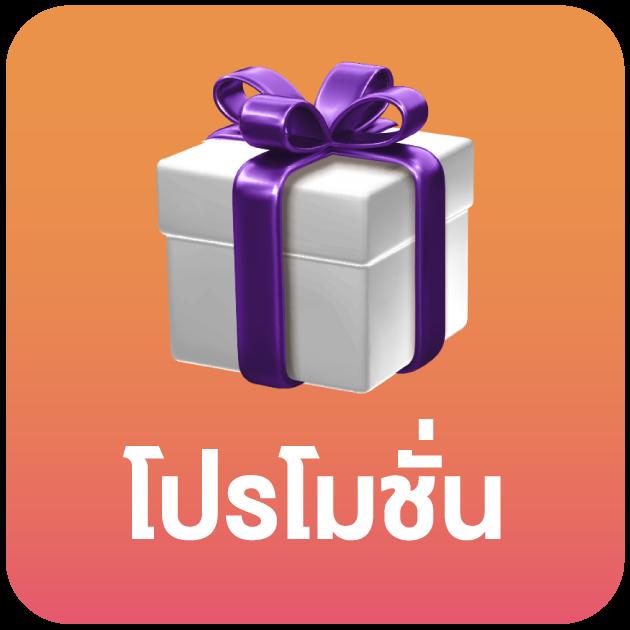 สล็อตสายบุญ เว็บตรง สล็อต ฝากถอนออโต้ ไม่ผ่านเอเย่นต์ 2026