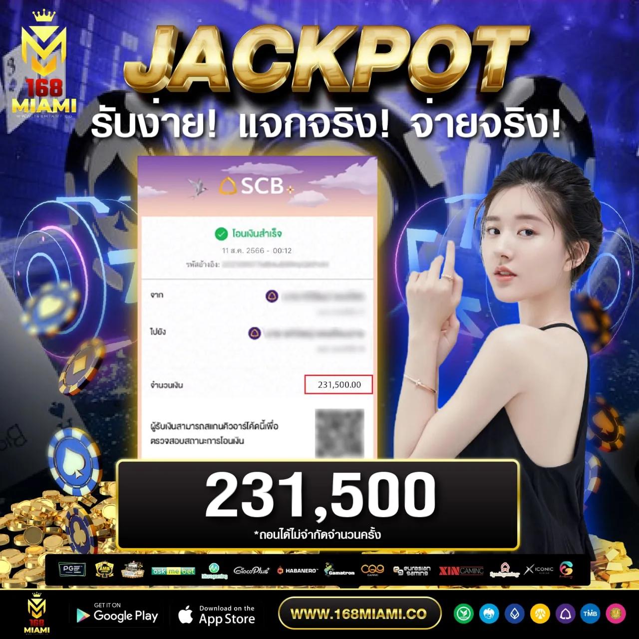 สล็อตเครดิตฟรี 100 ไม่ต้องแชร์ เว็บตรง สล็อต ฝากถอนออโต้ 2026