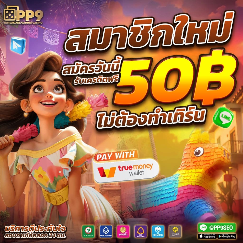 สล็อตเดโม่ เว็บตรง สล็อต ฝากถอนออโต้ ไม่ผ่านเอเย่นต์ 2026