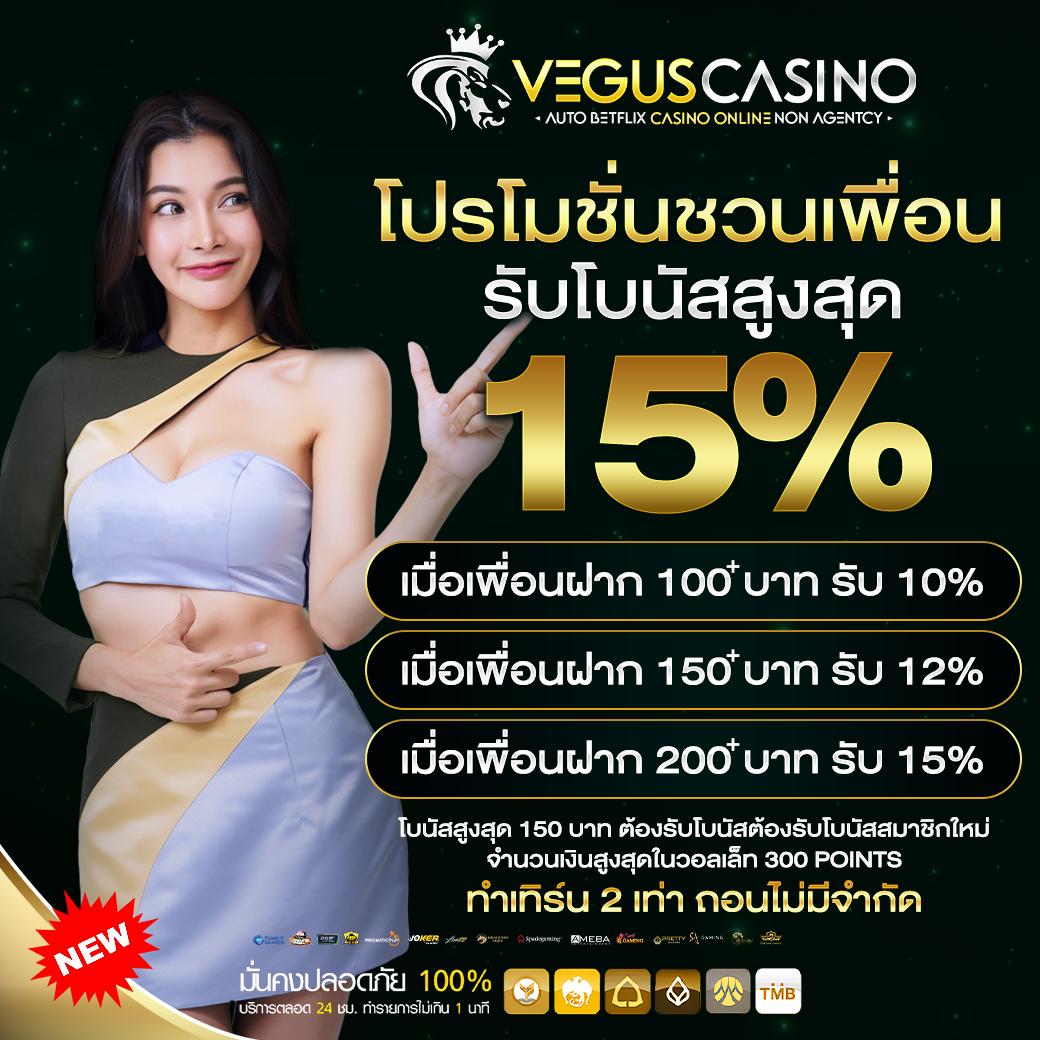 สล็อตเว็บตรง100% เว็บตรง สล็อต ฝากถอนออโต้ 2026