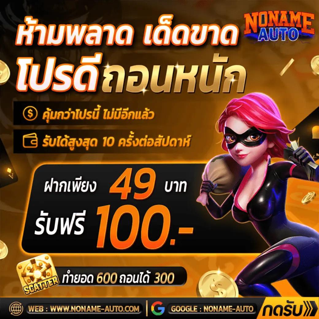 สล็อตเว็บตรง888 เว็บตรง สล็อต ฝากถอนออโต้ ไม่ผ่านเอเย่นต์ 2026