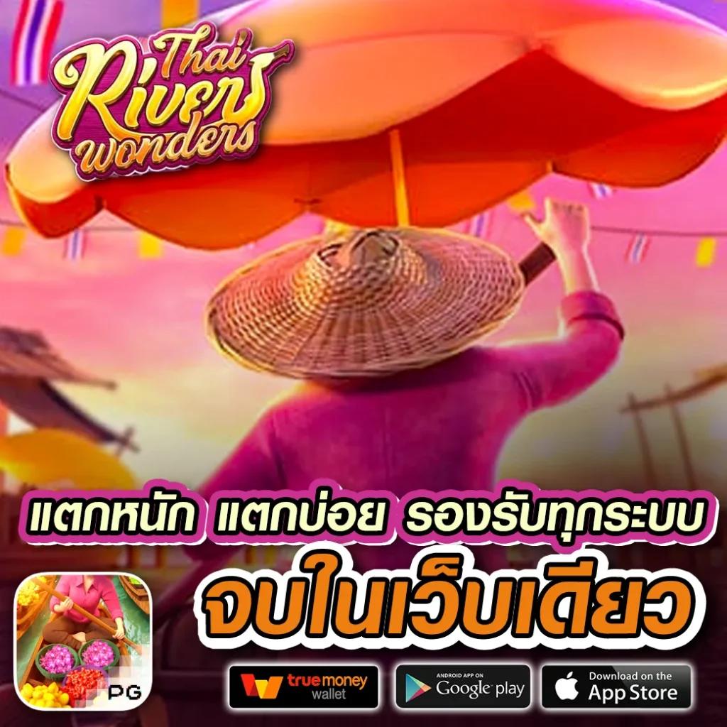 สล็อตเว็บตรง 100 ต่างประเทศ เว็บตรง สล็อต ฝากถอนออโต้ ปลอดภัย 2026