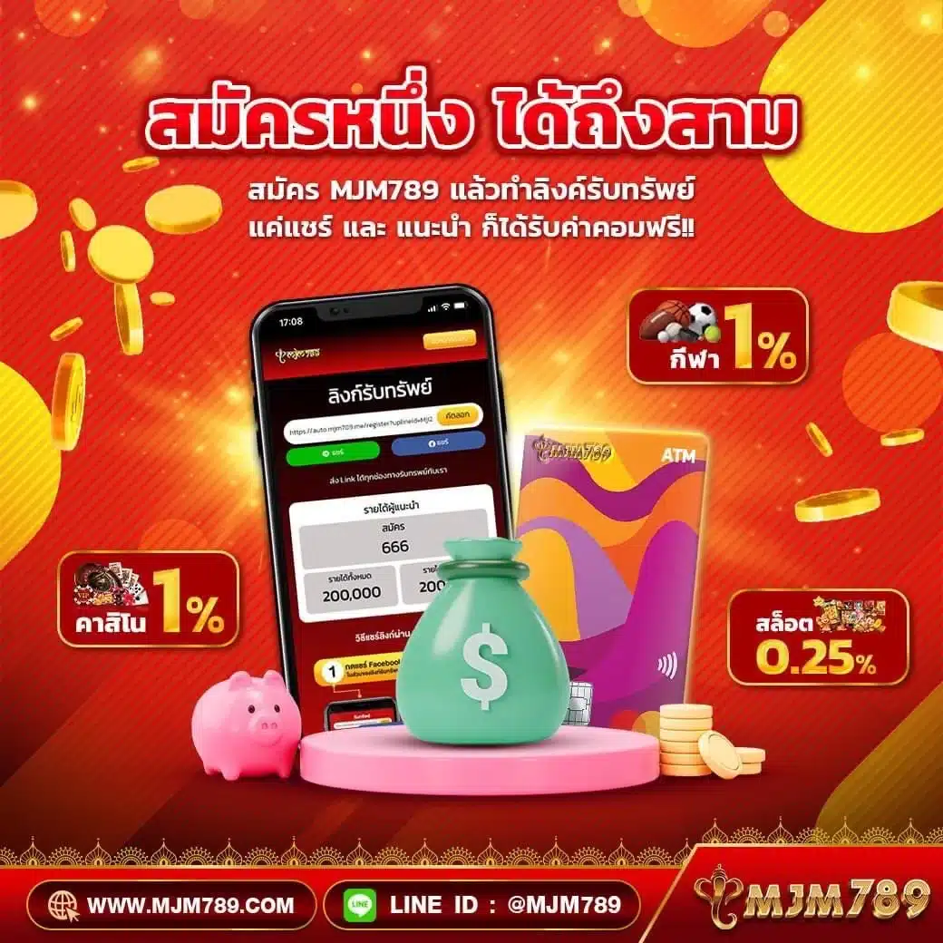 สล็อตเว็บตรง 888 ฝากถอนออโต้ เว็บตรง สล็อต ฝากถอนออโต้ 2026