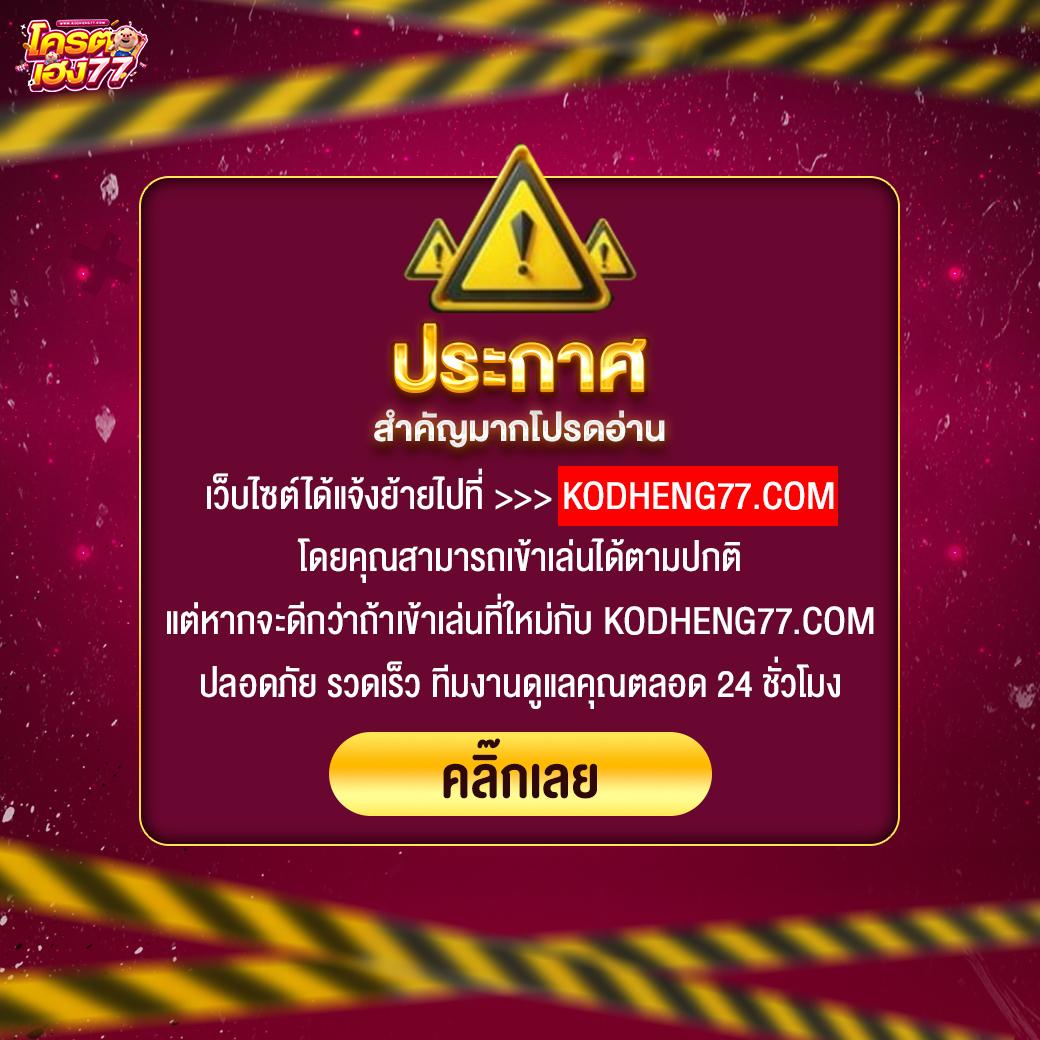 สล็อตเว็บตรง แตกง่าย เว็บตรง สล็อต ฝากถอนออโต้ 2026