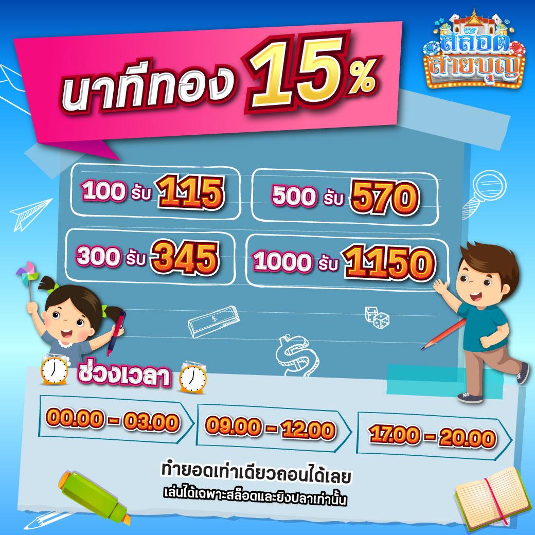 สล็อตเว็บตรงวอเลท เว็บตรง สล็อต ฝากถอนออโต้ ไม่ผ่านเอเย่นต์ 2026