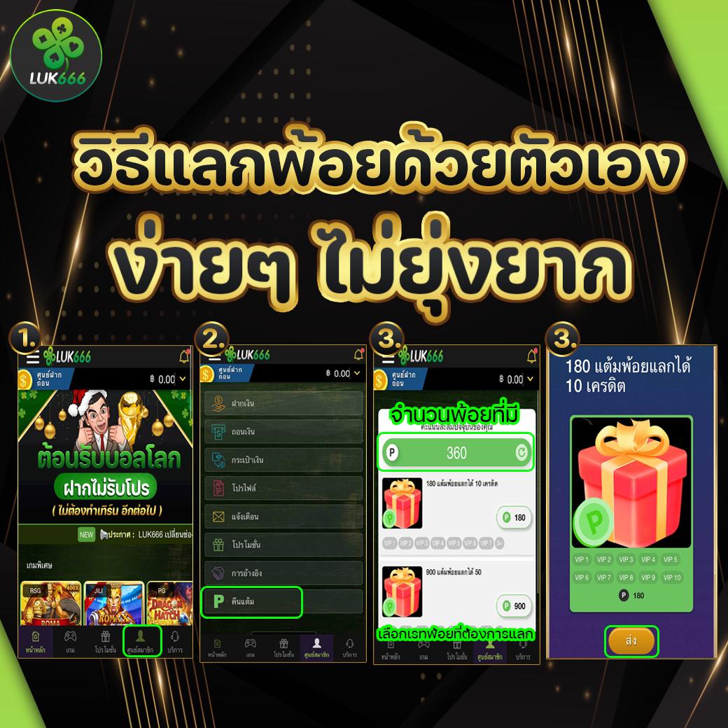 สล็อตเว็บตรงแท้ เว็บตรง สล็อต ฝากถอนออโต้ 2026