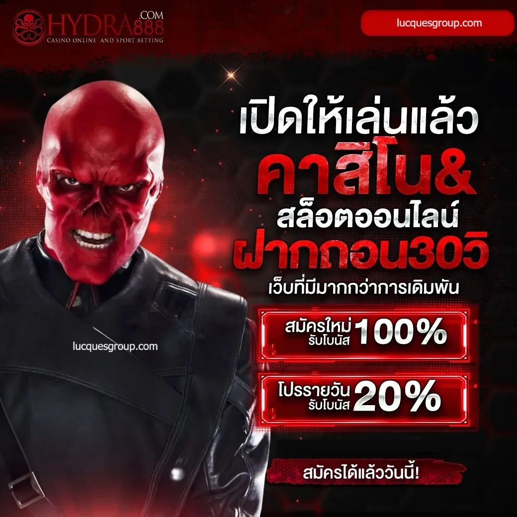 สล็อตเว็บตรงไม่ผ่านเอเย่นต์ ไม่มี ขั้นต่ำ เว็บตรง สล็อต ฝากถอนออโต้ 2026