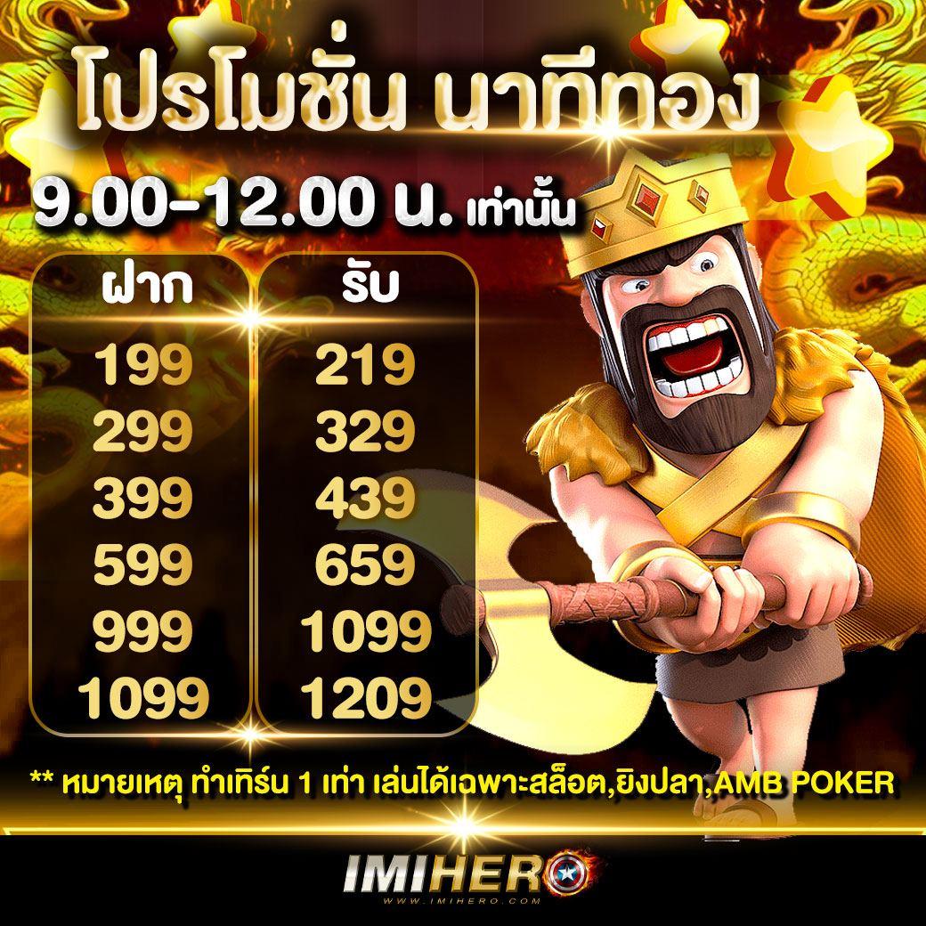 สลากกินแบ่งรัฐบาลล่าสุด เว็บตรง ฝากถอนออโต้ สล็อต ผ่านเว็บตรง 2026