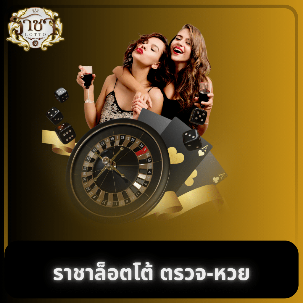 หมุนวงล้อ เว็บตรง สล็อต ฝากถอนออโต้ ไม่ผ่านเอเย่นต์ 2026