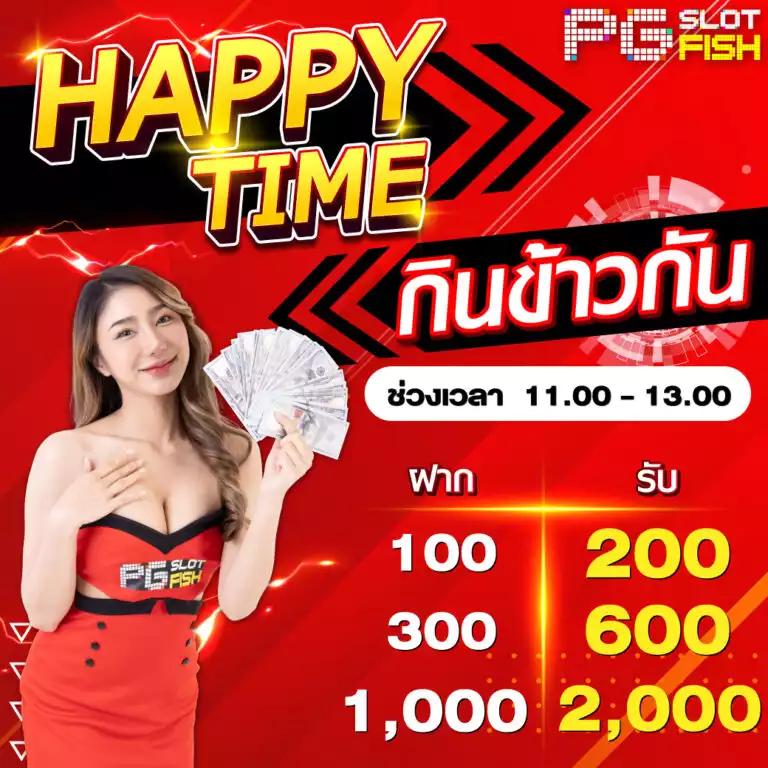 หมูหวาน569 เว็บตรงสล็อต ฝากถอนออโต้ ไม่ผ่านเอเย่นต์ 2026