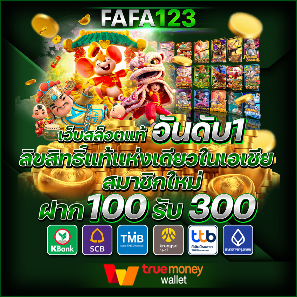 หมูหวานสล็อต เว็บตรง สล็อต ฝากถอนออโต้ 2026