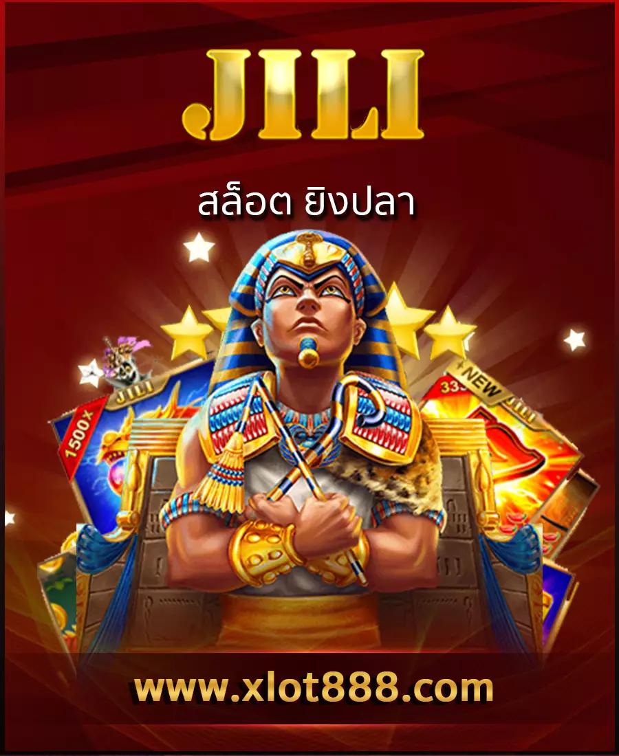 หวย24 เว็บตรง สล็อต ฝากถอนออโต้ ไม่ผ่านเอเย่นต์ 2026