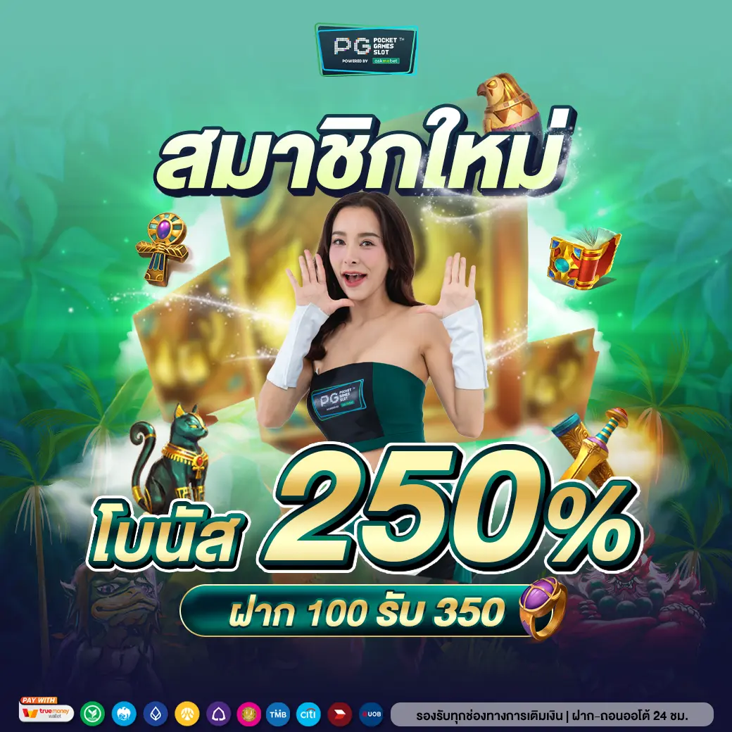 หวยlotto เว็บตรง สล็อต ฝากถอนออโต้ ไม่ผ่านเอเย่นต์ 2026