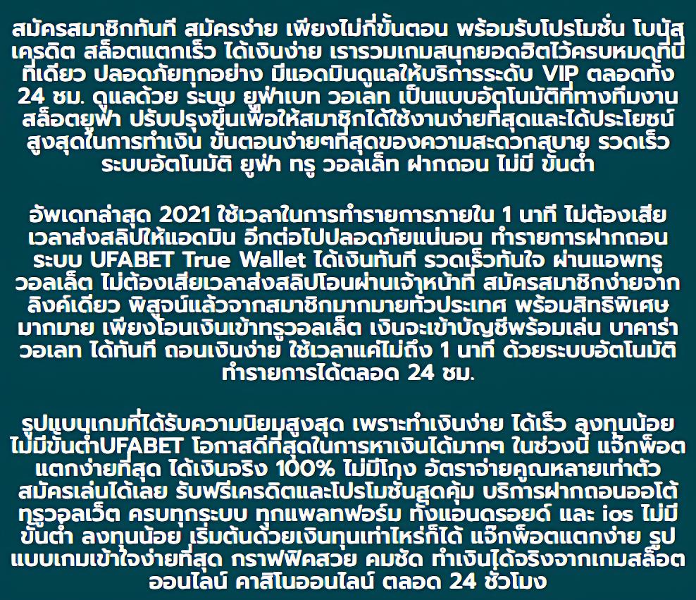 หวยพัฒนา เว็บตรง สล็อต ฝากถอนออโต้ ไม่ผ่านเอเย่นต์ 2026