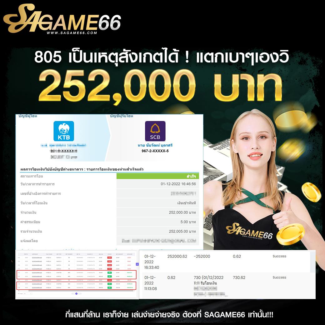 หวยรัฐบาล เว็บตรง สล็อต ฝากถอนออโต้ ไม่ผ่านเอเย่นต์ 2026
