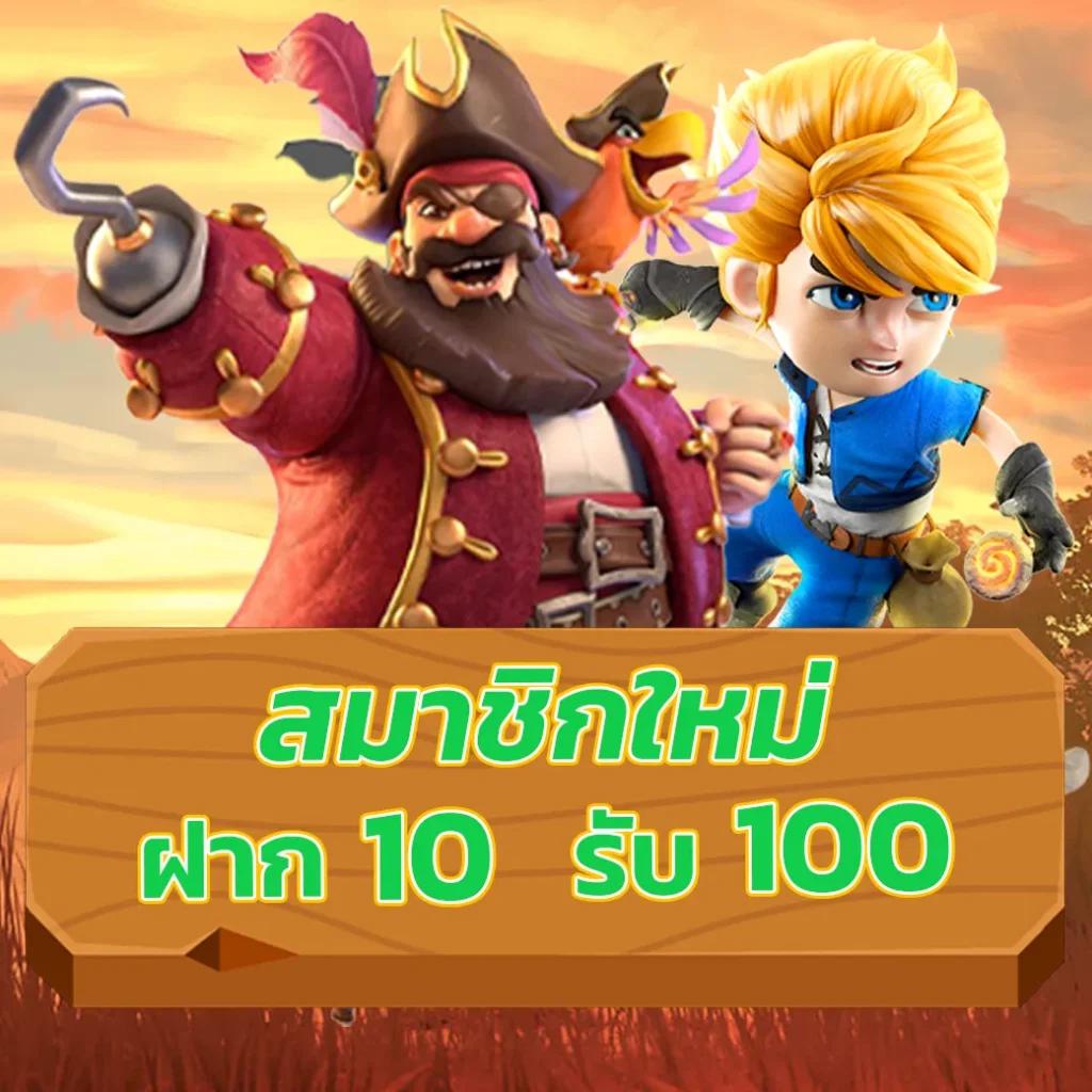 หวยล็อตโต้ เว็บตรง สล็อต ฝากถอนออโต้ ไม่ผ่านเอเย่นต์ 2026