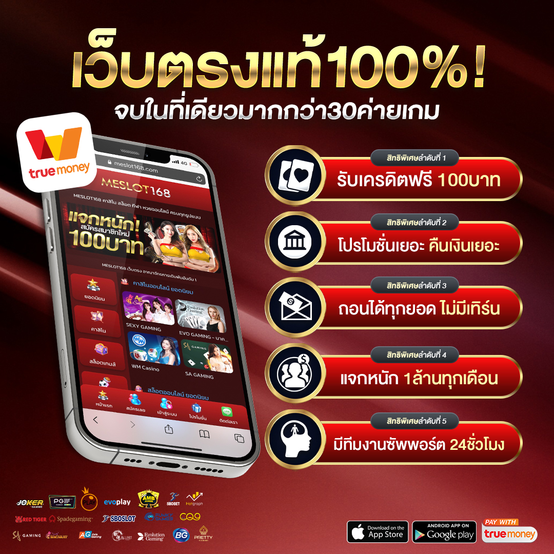 หวยลาว 6 ตัว ย้อน หลัง ทุกงวด 2568 เว็บตรง สล็อต ฝากถอนออโต้ ไม่ผ่านเอเย่นต์ 2026
