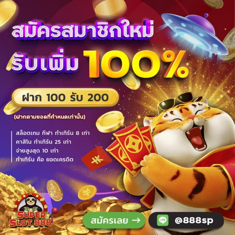 หวยลาว 6 ตัว วันนี้ออกอะไร เว็บตรง ฝากถอนออโต้ ไม่ผ่านเอเย่นต์ สล็อต ฝากถอนเร็ว 2026