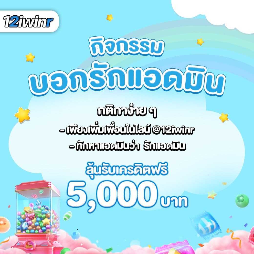 หวยลาวmthai เว็บตรง สล็อต ฝากถอนออโต้ ไม่ผ่านเอเย่นต์ 2026