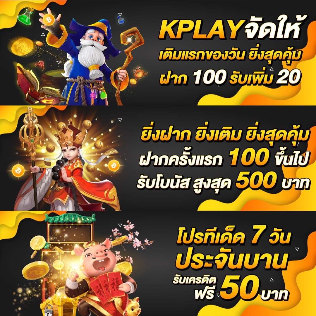 หวยลาวล่าสุด เว็บตรง สล็อต ฝากถอนออโต้ ไม่ผ่านเอเย่นต์ 2026