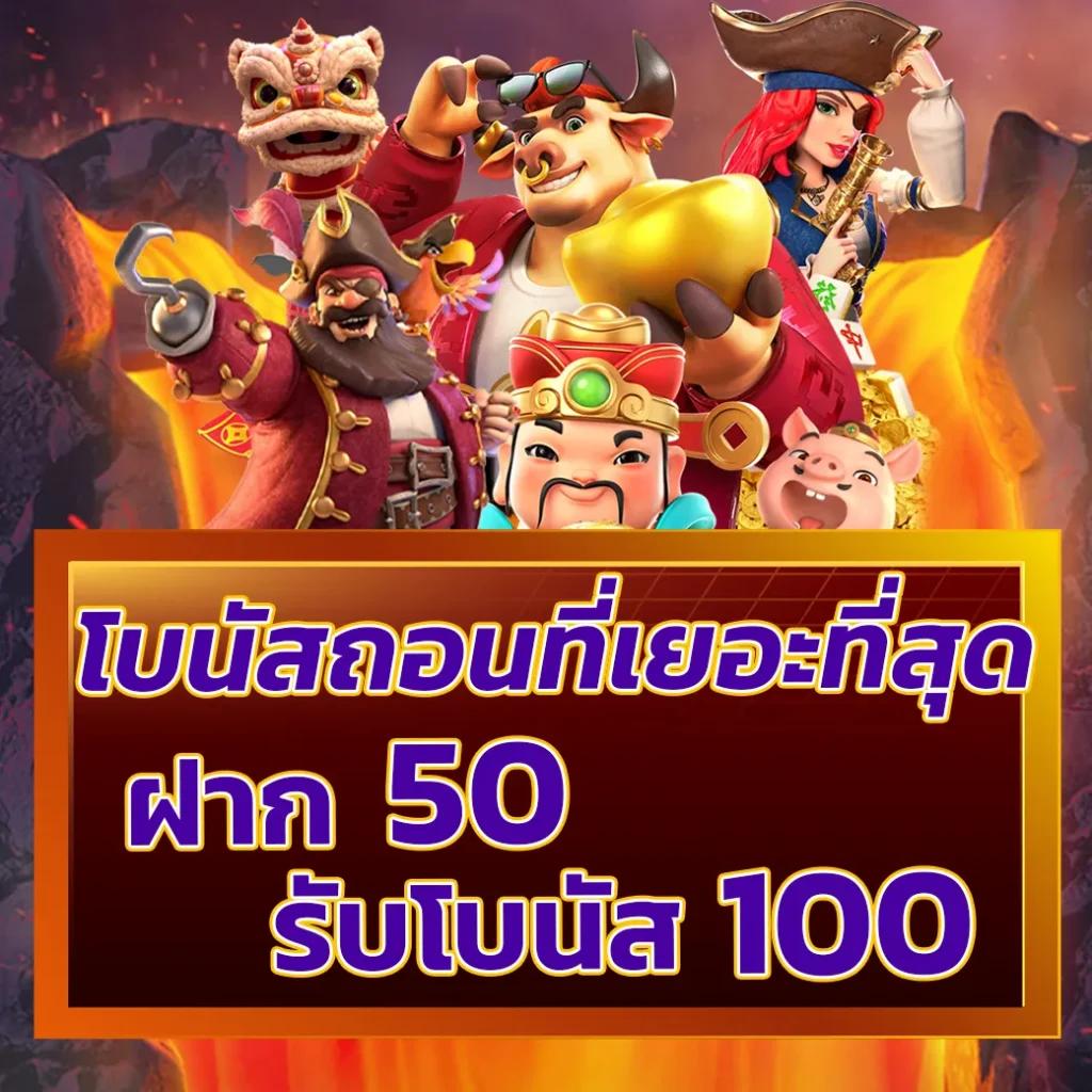 หวยลาววันนี้ mthai เว็บตรง ฝากถอนออโต้ ไม่ผ่านเอเย่นต์ สล็อต 2026