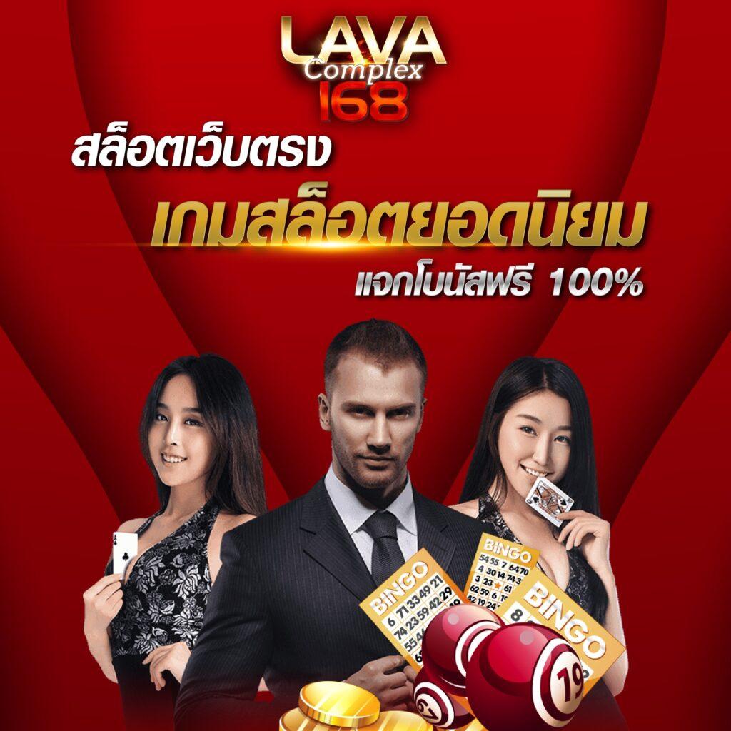 หวยลาววันนี้ออกเลขอะไร เว็บตรง สล็อต ฝากถอนออโต้ ไม่ผ่านเอเย่นต์ 2026