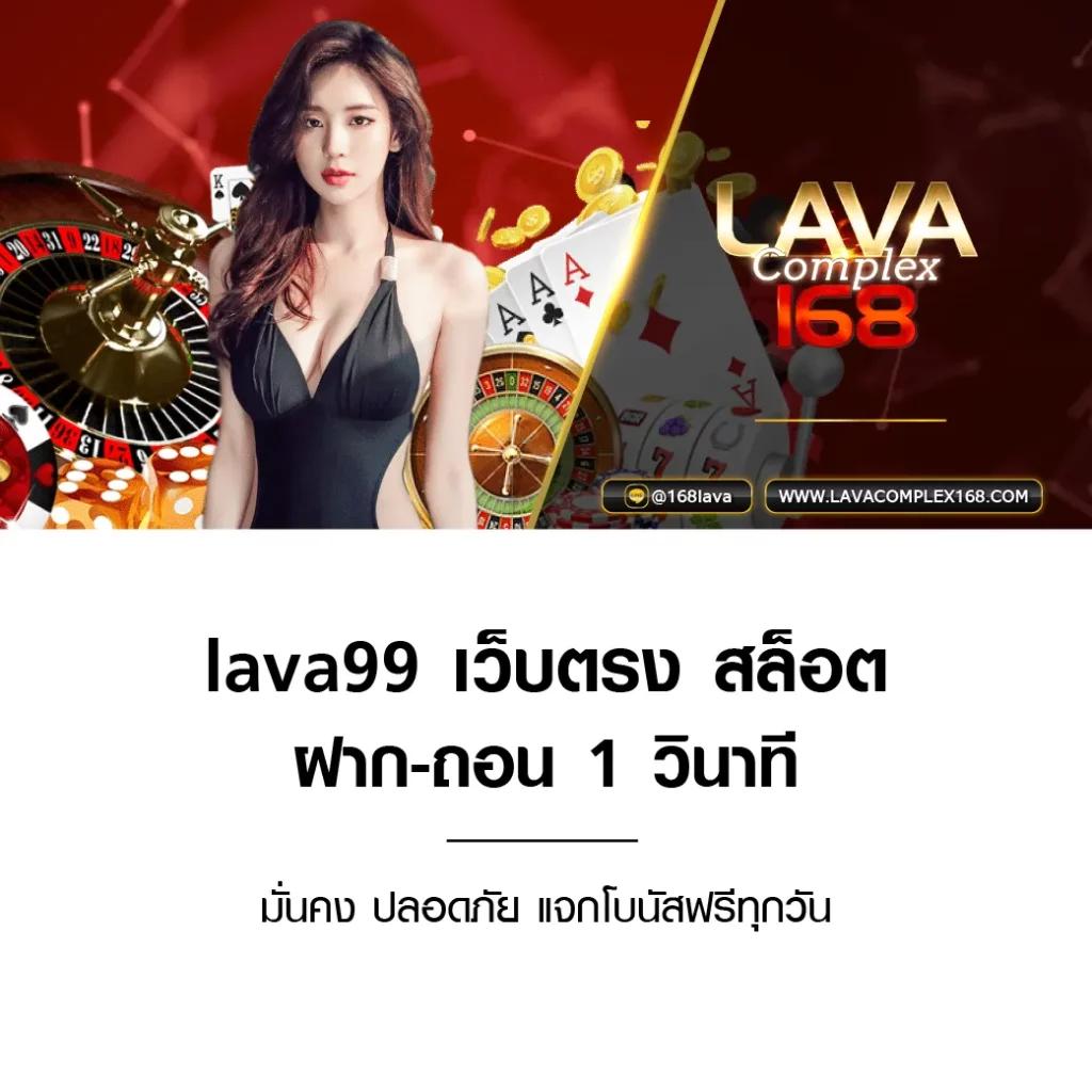หวยลาวออกกี่โมง เว็บตรง สล็อต ฝากถอนออโต้ ไม่ผ่านเอเย่นต์ 2026