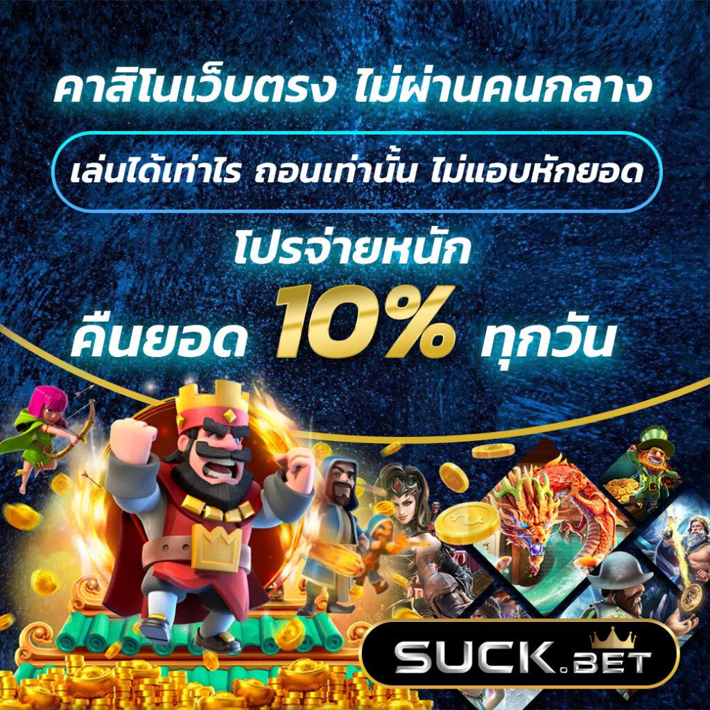 หวยสดเว็บ เว็บตรง สล็อต ฝากถอนออโต้ ไม่ผ่านเอเย่นต์ 2026