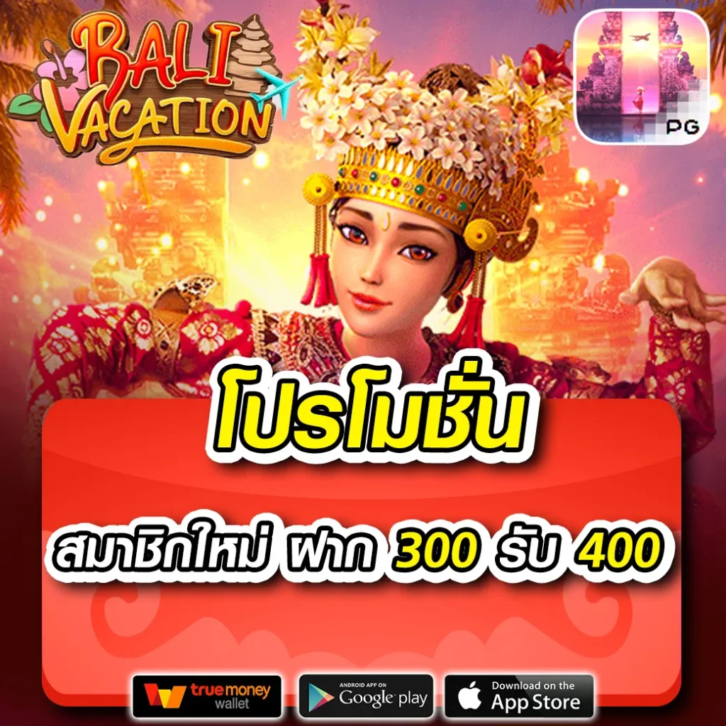 หวยออนไลน์ lotto เว็บตรง ฝากถอนออโต้ ไม่ผ่านเอเย่นต์ สล็อต 2026