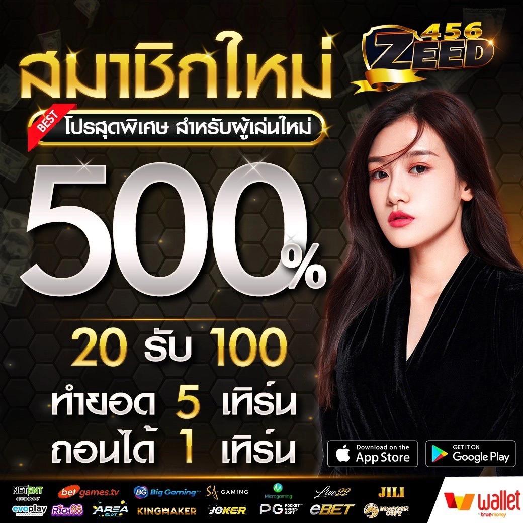 หวยออมสินออกอะไร เว็บตรง ฝากถอนออโต้ ไม่ผ่านเอเย่นต์ สล็อต 2026