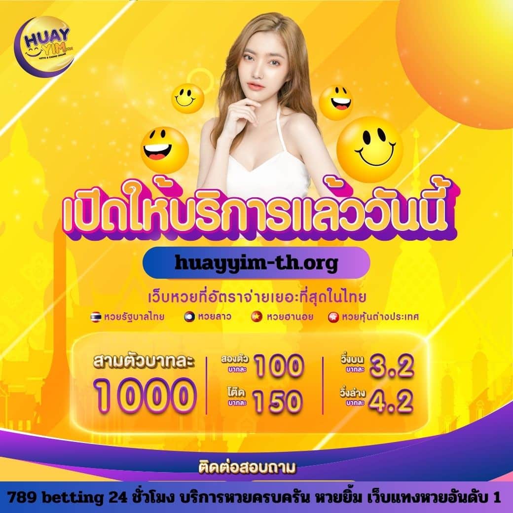 หวยฮานอย vip วันนี้ สด เว็บตรง สล็อต ฝากถอนออโต้ ไม่ผ่านเอเย่นต์ 2026