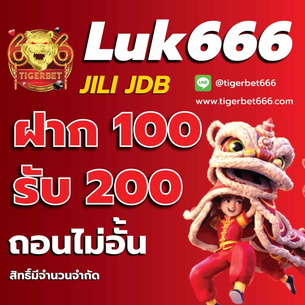 หวยฮานอยออกอะไร วันนี้ออกเลขอะไร เว็บตรง สล็อต ฝากถอนออโต้ ไม่ผ่านเอเย่นต์ 2026