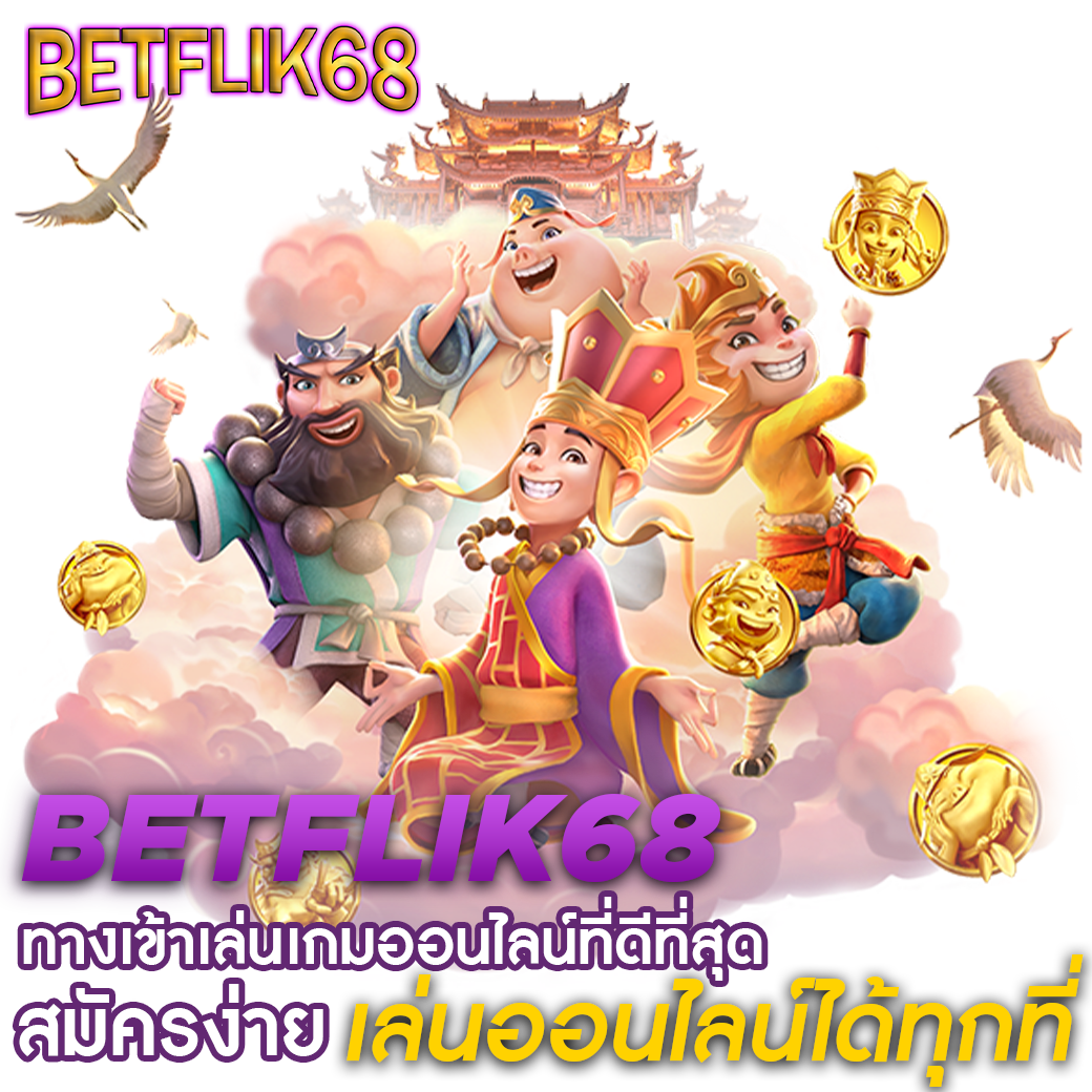 หวยแพนด้า เว็บตรง ฝากถอนออโต้ไม่ผ่านเอเย่นต์ สล็อต 2026
