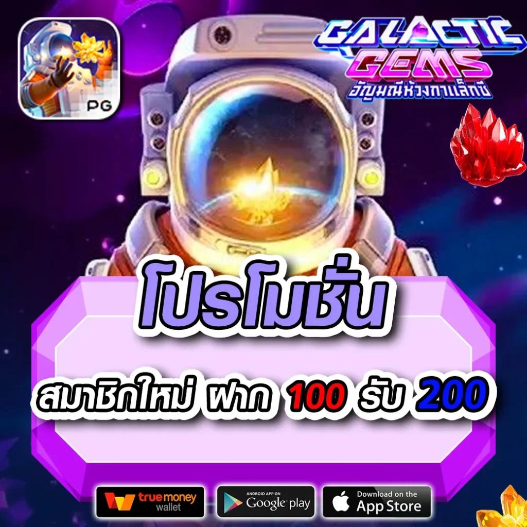 อัพทูยูสล็อต เว็บตรง สล็อต ฝากถอนออโต้ ไม่มีเอเย่นต์ 2026