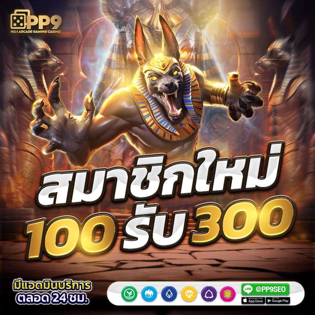 อเวจี สล็อต เว็บตรง สล็อต ฝากถอนออโต้ ไม่ผ่านเอเย่นต์ 2026