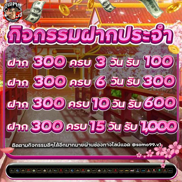 อีโม เว็บตรง สล็อต ฝากถอนออโต้ ไม่ผ่านเอเย่นต์ 2026