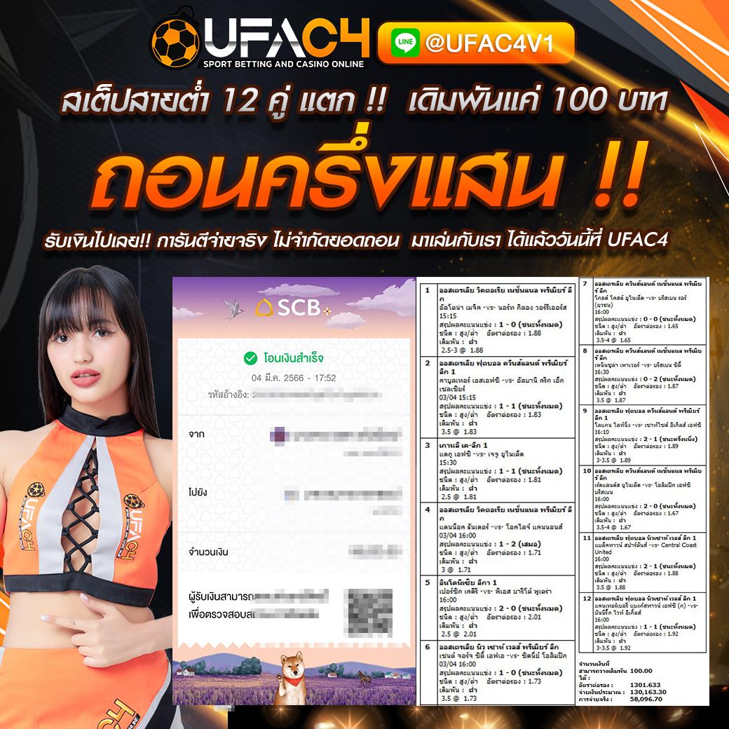 ฮิต789 เว็บตรง สล็อต ฝากถอนออโต้ ไม่ผ่านเอเย่นต์ 2026