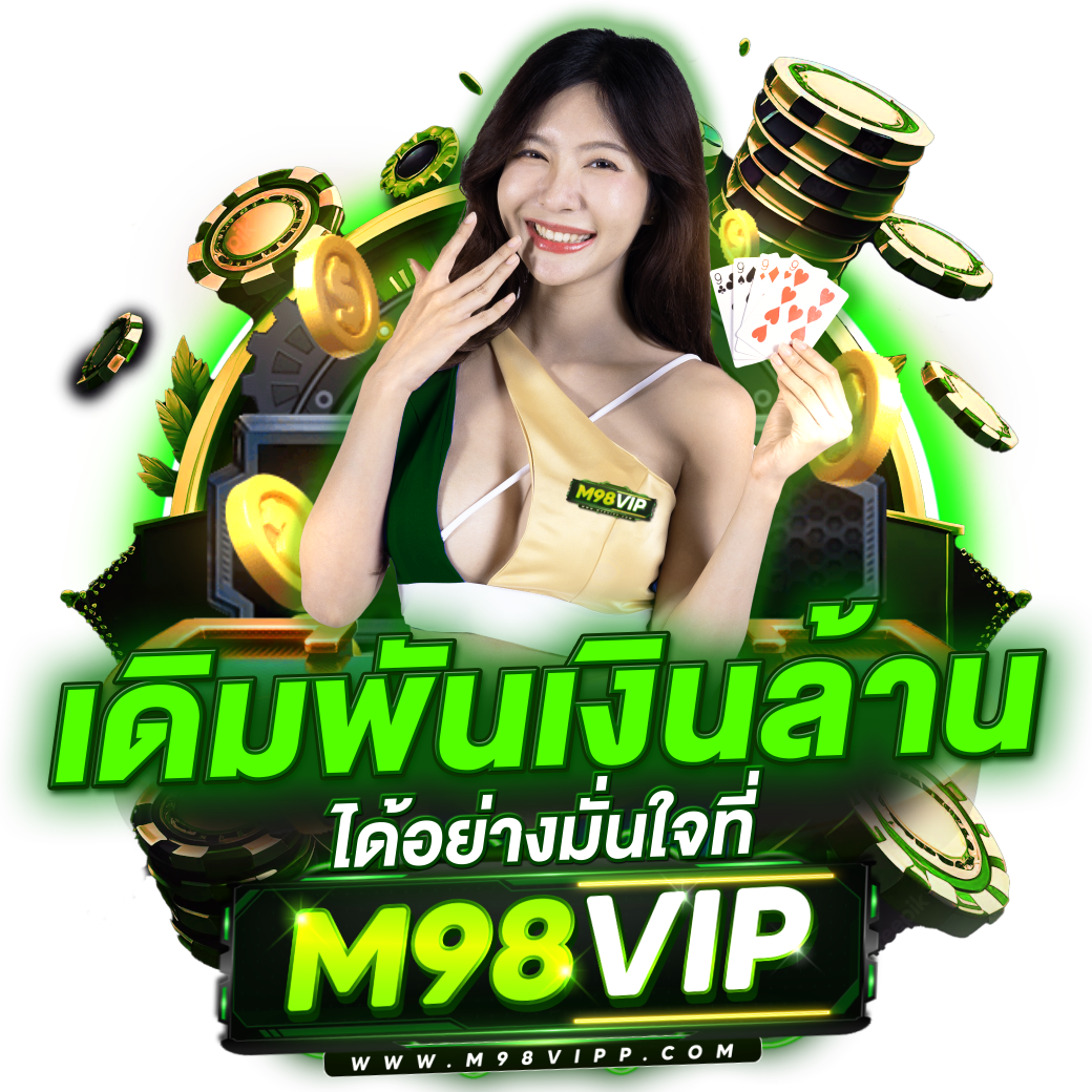 ฮานอยวันนี้ออกอะไรวันนี้ เว็บตรง สล็อต ฝากถอนออโต้ 2026