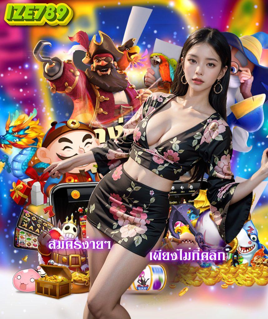 เกมสล็อต เว็บตรง สล็อต ฝากถอนออโต้ ไม่ผ่านเอเย่นต์ 2026