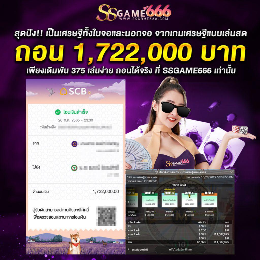 เข้า เว็บสล็อต 777 เว็บตรง สล็อต ฝากถอนออโต้ 2026