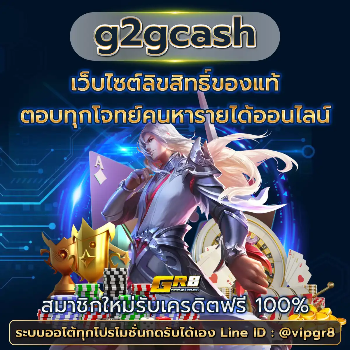 เคดิตฟรี เว็บตรง สล็อต ฝากถอนออโต้ ไม่ผ่านเอเย่นต์ 2026