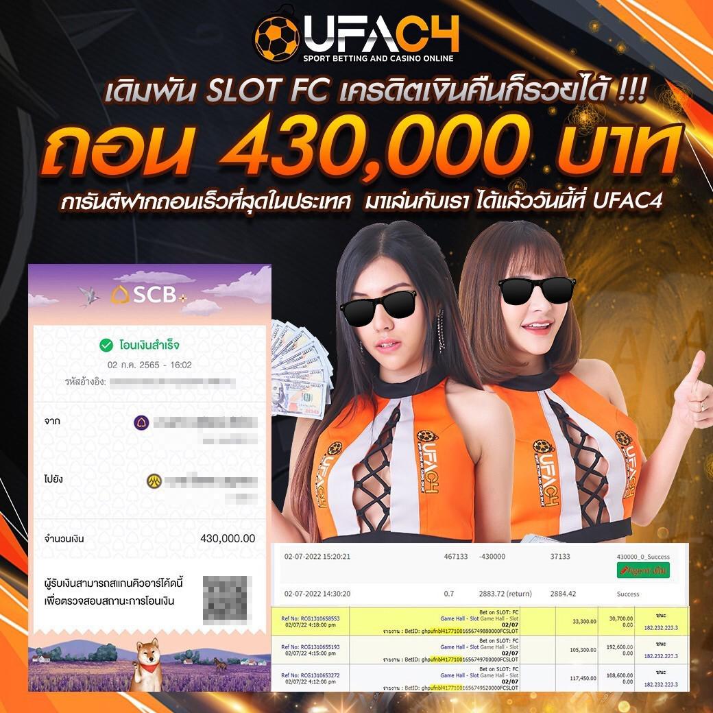 เครดิตฟรี 100 กดรับเอง ยืนยันเบอร์ เว็บตรง สล็อต ฝากถอนออโต้ ไม่ผ่านเอเย่นต์ 2026