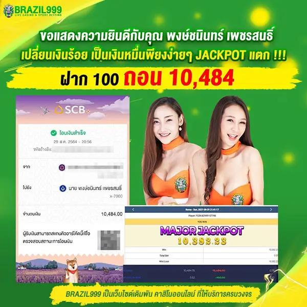 เครดิตฟรี 50 ไม่ต้องฝาก ไม่ต้องแชร์ ถอนได้ 300 เว็บตรง สล็อต ฝากถอนออโต้ 2026