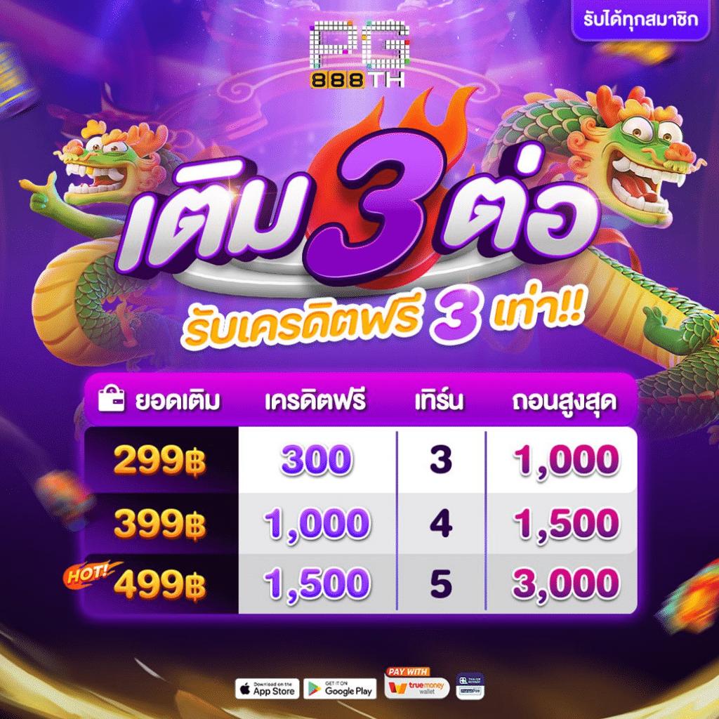 เครดิตฟรี กดรับเอง ยืนยันเบอร์ ไม่ต้องแชร์ เว็บตรง สล็อต ฝากถอนออโต้ 2026