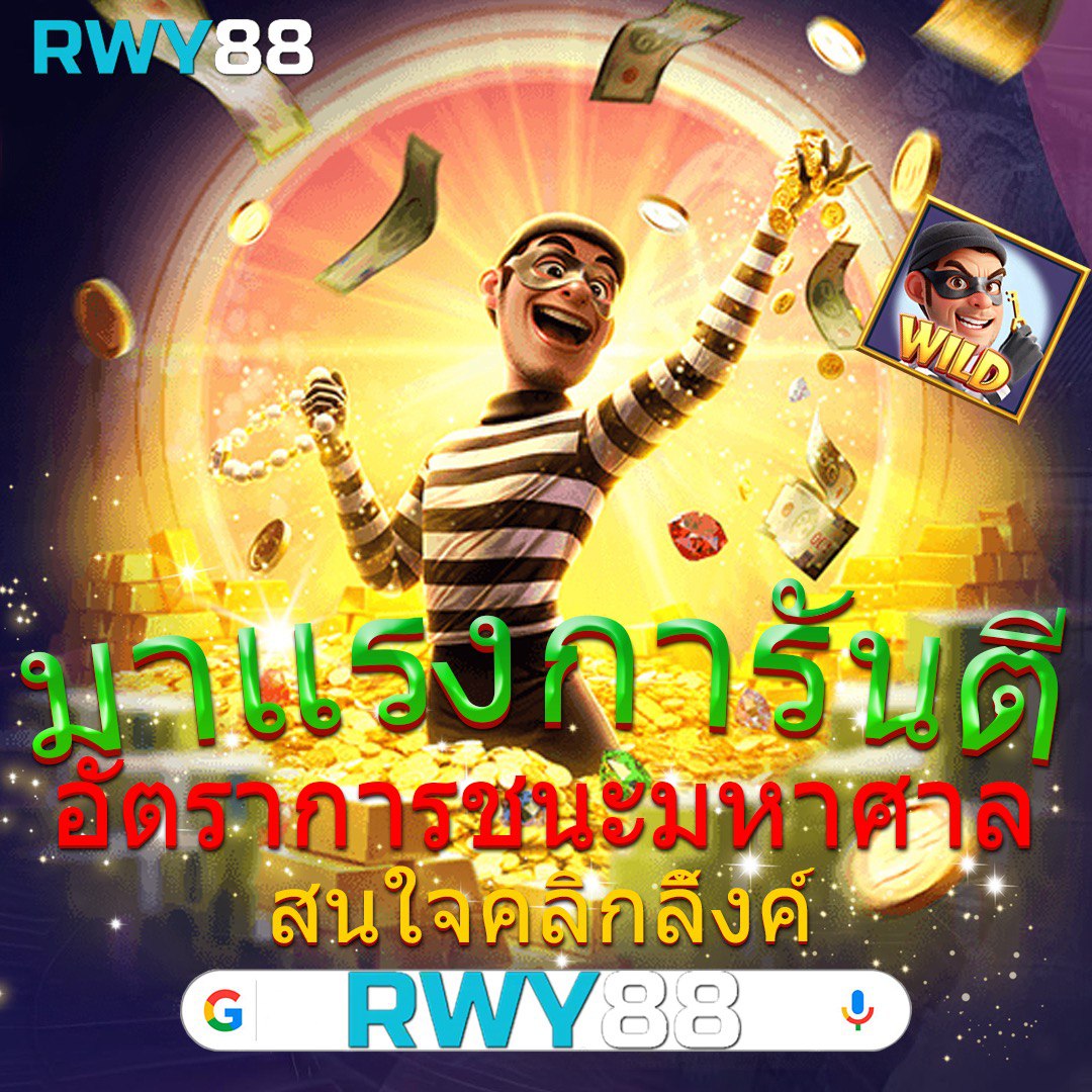 เครดิตฟรีทวิตเตอร์ไม่ต้องแชร์ เว็บตรง สล็อต ฝากถอนออโต้ ไม่ผ่านเอเย่นต์ 2026